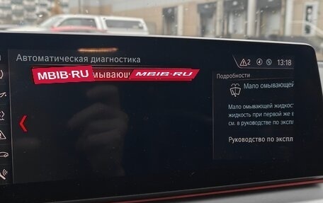 BMW 5 серия, 2019 год, 4 290 000 рублей, 24 фотография