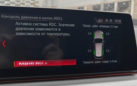 BMW 5 серия, 2019 год, 4 290 000 рублей, 33 фотография