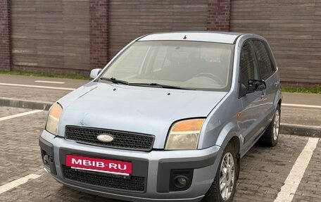 Ford Fusion I, 2006 год, 149 999 рублей, 2 фотография