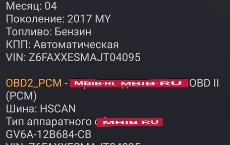 Ford Kuga III, 2018 год, 1 770 000 рублей, 14 фотография