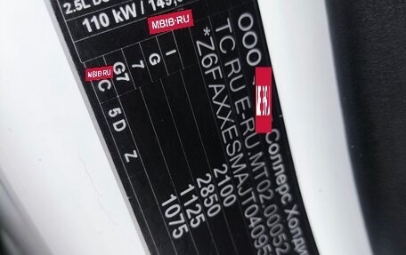 Ford Kuga III, 2018 год, 1 770 000 рублей, 19 фотография