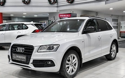Audi Q5, 2016 год, 2 550 000 рублей, 1 фотография