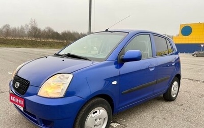 KIA Picanto I, 2005 год, 250 000 рублей, 1 фотография