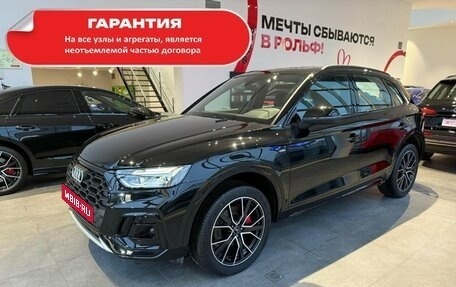 Audi Q5, 2025 год, 6 800 000 рублей, 2 фотография