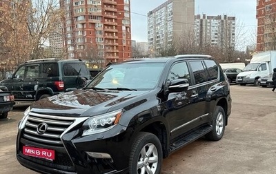 Lexus GX II, 2015 год, 3 990 000 рублей, 1 фотография