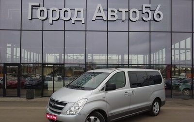 Hyundai Grand Starex Grand Starex I рестайлинг 2, 2008 год, 1 230 000 рублей, 1 фотография