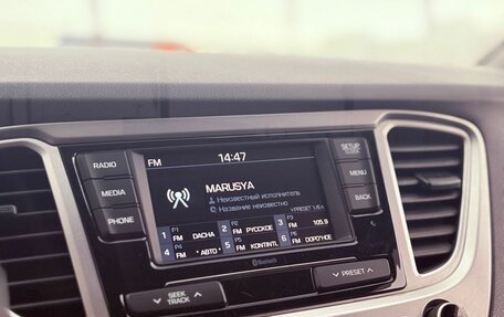 Hyundai Solaris II рестайлинг, 2019 год, 1 550 000 рублей, 11 фотография