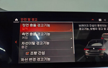 BMW 4 серия, 2022 год, 4 160 000 рублей, 20 фотография