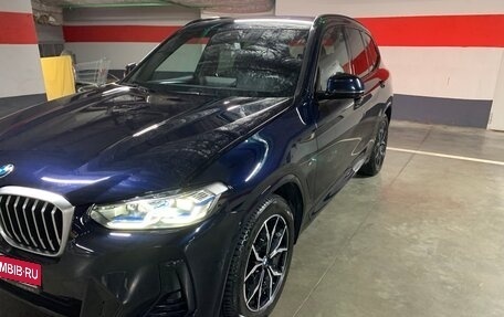 BMW X3, 2023 год, 6 800 000 рублей, 12 фотография