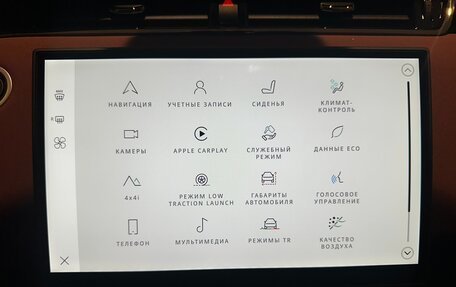 Land Rover Range Rover Evoque II, 2025 год, 6 349 000 рублей, 14 фотография