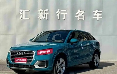 Audi Q2 I, 2022 год, 1 770 066 рублей, 1 фотография