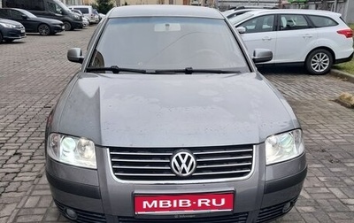 Volkswagen Passat B5+ рестайлинг, 1997 год, 470 000 рублей, 1 фотография