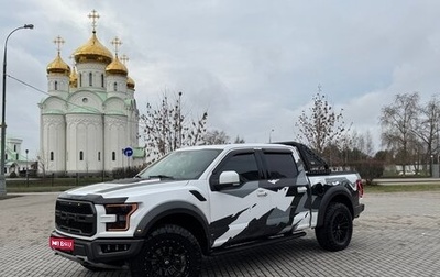 Ford F-150, 2020 год, 8 800 000 рублей, 1 фотография