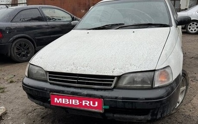 Toyota Caldina, 1994 год, 130 000 рублей, 1 фотография