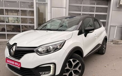 Renault Kaptur I рестайлинг, 2017 год, 1 429 000 рублей, 1 фотография
