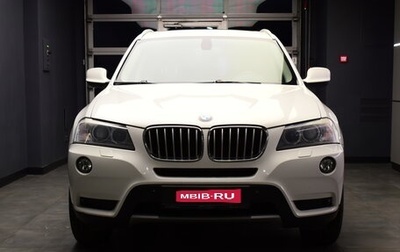 BMW X3, 2011 год, 1 590 000 рублей, 1 фотография