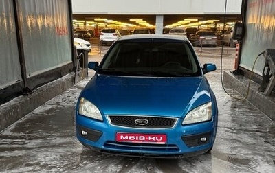 Ford Focus II рестайлинг, 2006 год, 300 000 рублей, 1 фотография