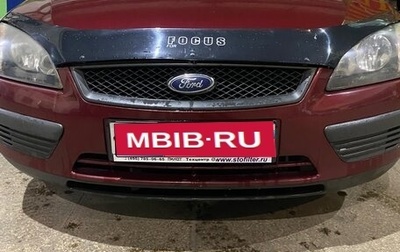 Ford Focus II рестайлинг, 2007 год, 380 000 рублей, 1 фотография