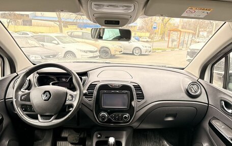 Renault Kaptur I рестайлинг, 2017 год, 1 429 000 рублей, 10 фотография