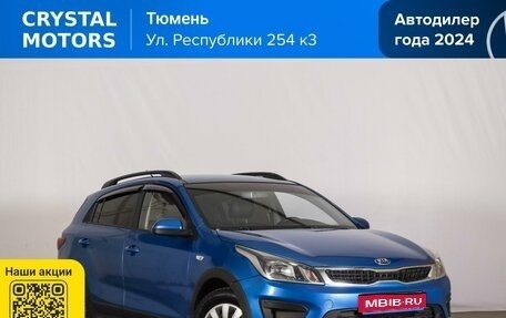 KIA Rio IV, 2019 год, 1 029 000 рублей, 1 фотография