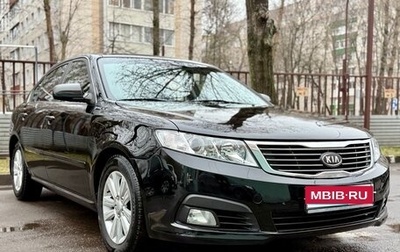 KIA Magentis II рестайлинг, 2009 год, 625 000 рублей, 1 фотография