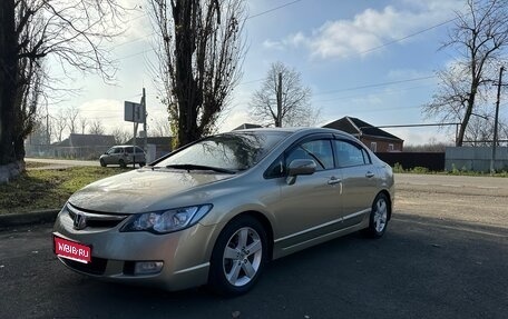 Honda Civic VIII, 2008 год, 830 000 рублей, 1 фотография