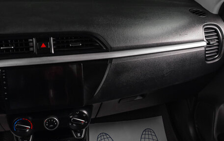 KIA Rio IV, 2019 год, 1 029 000 рублей, 14 фотография