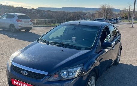 Ford Focus II рестайлинг, 2009 год, 566 666 рублей, 3 фотография