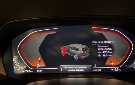 BMW X7, 2020 год, 8 490 000 рублей, 5 фотография