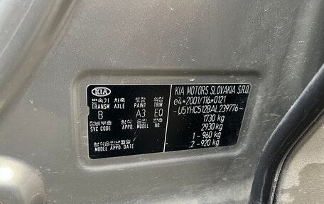 KIA cee'd I рестайлинг, 2010 год, 720 000 рублей, 8 фотография