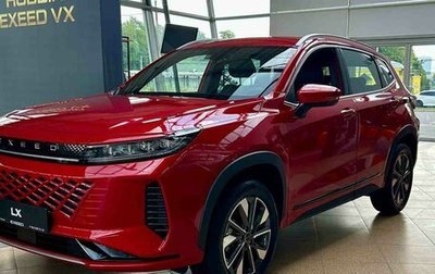 CheryExeed LX, 2024 год, 2 790 000 рублей, 1 фотография