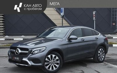 Mercedes-Benz GLC Coupe, 2017 год, 3 548 000 рублей, 1 фотография