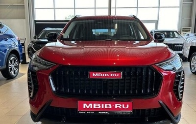 Haval Jolion, 2025 год, 2 799 000 рублей, 1 фотография