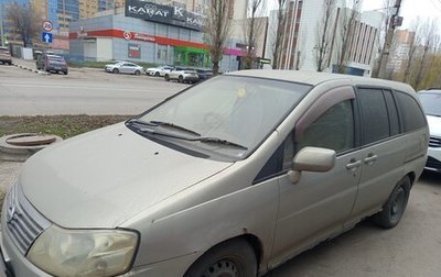 Nissan Liberty, 2002 год, 180 000 рублей, 1 фотография