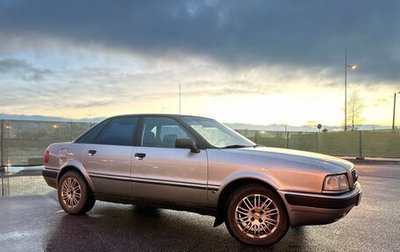 Audi 80, 1994 год, 200 000 рублей, 1 фотография