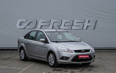 Ford Focus II рестайлинг, 2008 год, 670 000 рублей, 1 фотография