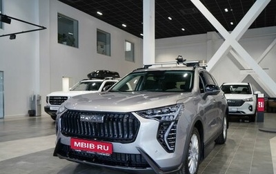 Haval Jolion, 2025 год, 2 799 000 рублей, 1 фотография