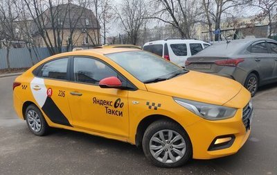 Hyundai Solaris II рестайлинг, 2019 год, 650 000 рублей, 1 фотография