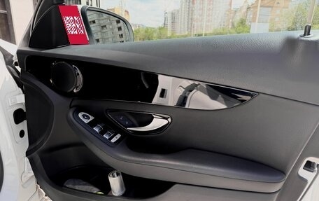 Mercedes-Benz C-Класс, 2015 год, 1 850 000 рублей, 24 фотография