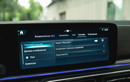 Mercedes-Benz V-Класс, 2025 год, 12 000 000 рублей, 15 фотография