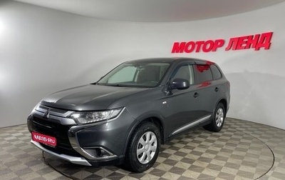 Mitsubishi Outlander III рестайлинг 3, 2018 год, 2 050 000 рублей, 1 фотография