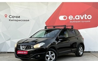 Nissan Qashqai, 2013 год, 1 095 000 рублей, 1 фотография