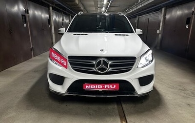 Mercedes-Benz GLE, 2018 год, 4 100 000 рублей, 1 фотография