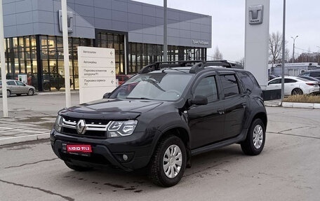 Renault Duster I рестайлинг, 2015 год, 1 120 000 рублей, 1 фотография