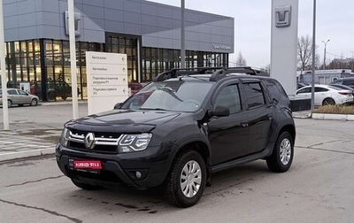 Renault Duster I рестайлинг, 2015 год, 1 120 000 рублей, 1 фотография