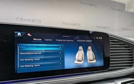 Mercedes-Benz GLS, 2025 год, 19 999 000 рублей, 14 фотография