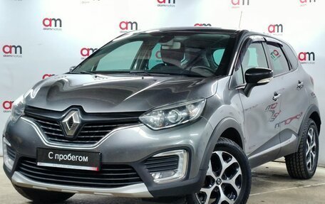 Renault Kaptur I рестайлинг, 2017 год, 1 549 000 рублей, 3 фотография