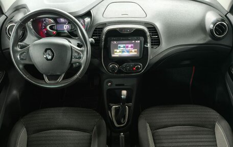 Renault Kaptur I рестайлинг, 2017 год, 1 549 000 рублей, 9 фотография