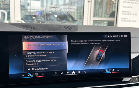 BMW X7, 2025 год, 17 990 000 рублей, 24 фотография