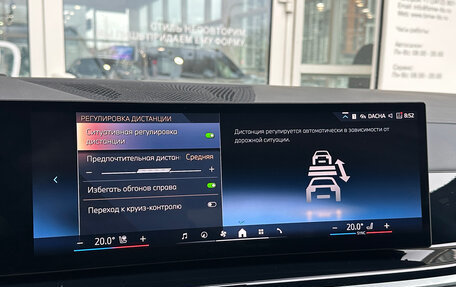 BMW X7, 2025 год, 17 990 000 рублей, 27 фотография